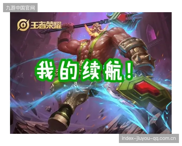对手弱？个人爆发！如何在逆境中逆转战局？