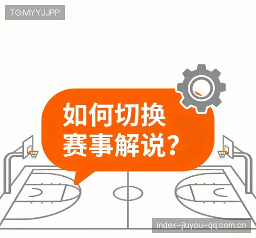 疑问解答界